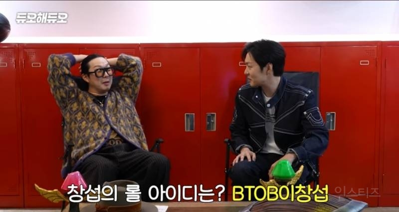 최근 본 이창섭 모습중에 제일 신나보임.jpg | 인스티즈