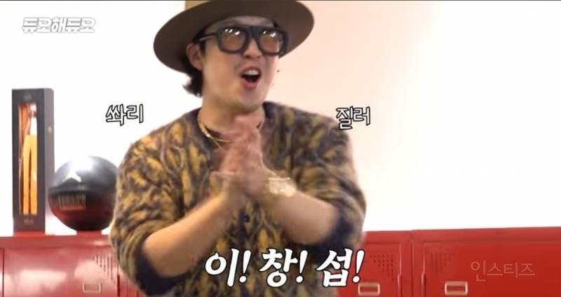최근 본 이창섭 모습중에 제일 신나보임.jpg | 인스티즈