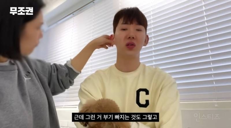 붓기빼는데 효과좋다는 이혈테라피.jpg | 인스티즈