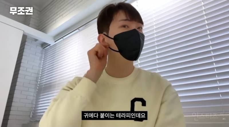붓기빼는데 효과좋다는 이혈테라피.jpg | 인스티즈