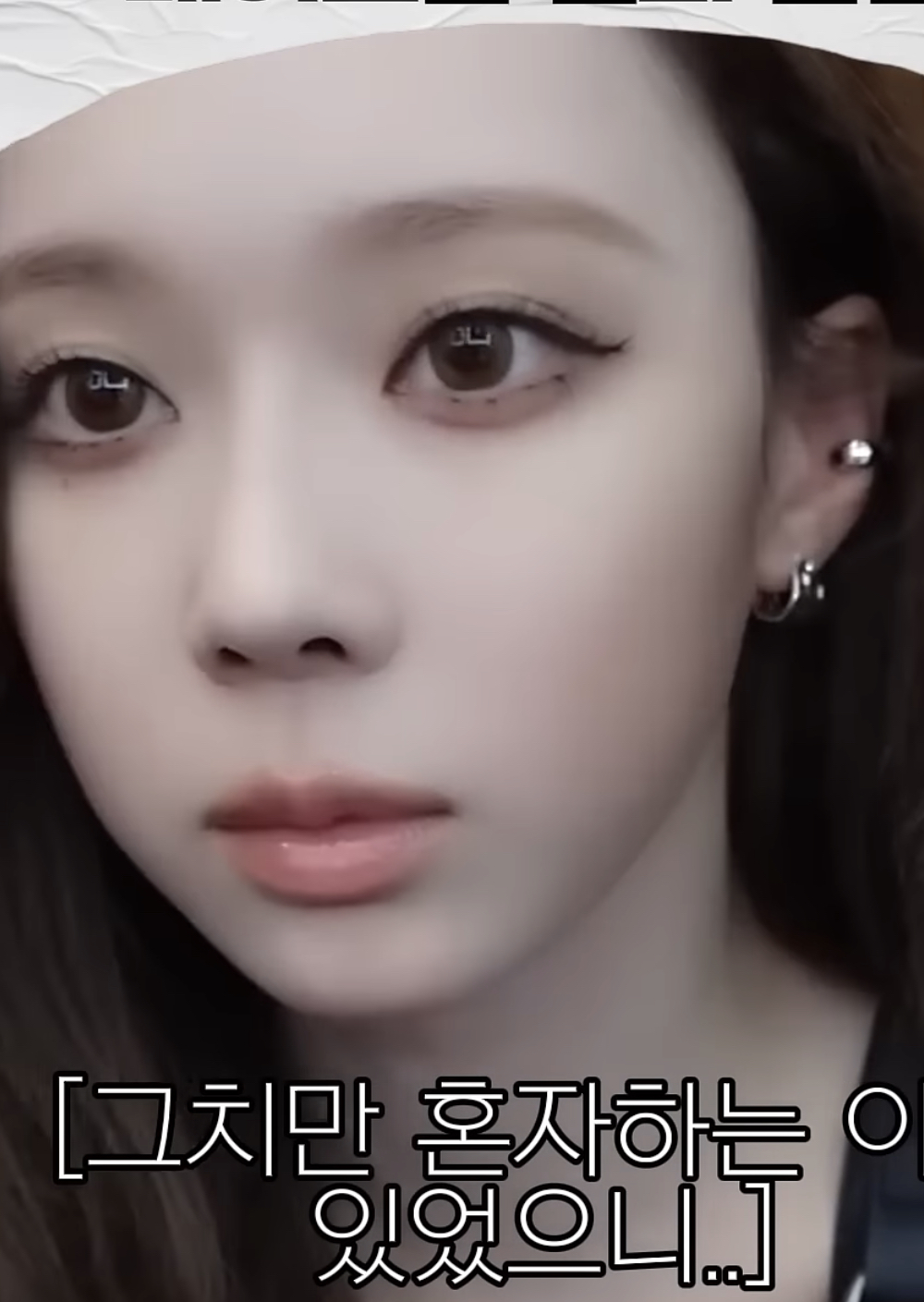 [잡담] 윈터 렌즈 어디꺼야? | 인스티즈