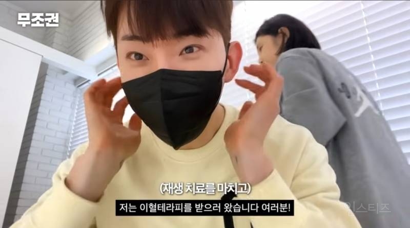 붓기빼는데 효과좋다는 이혈테라피.jpg | 인스티즈