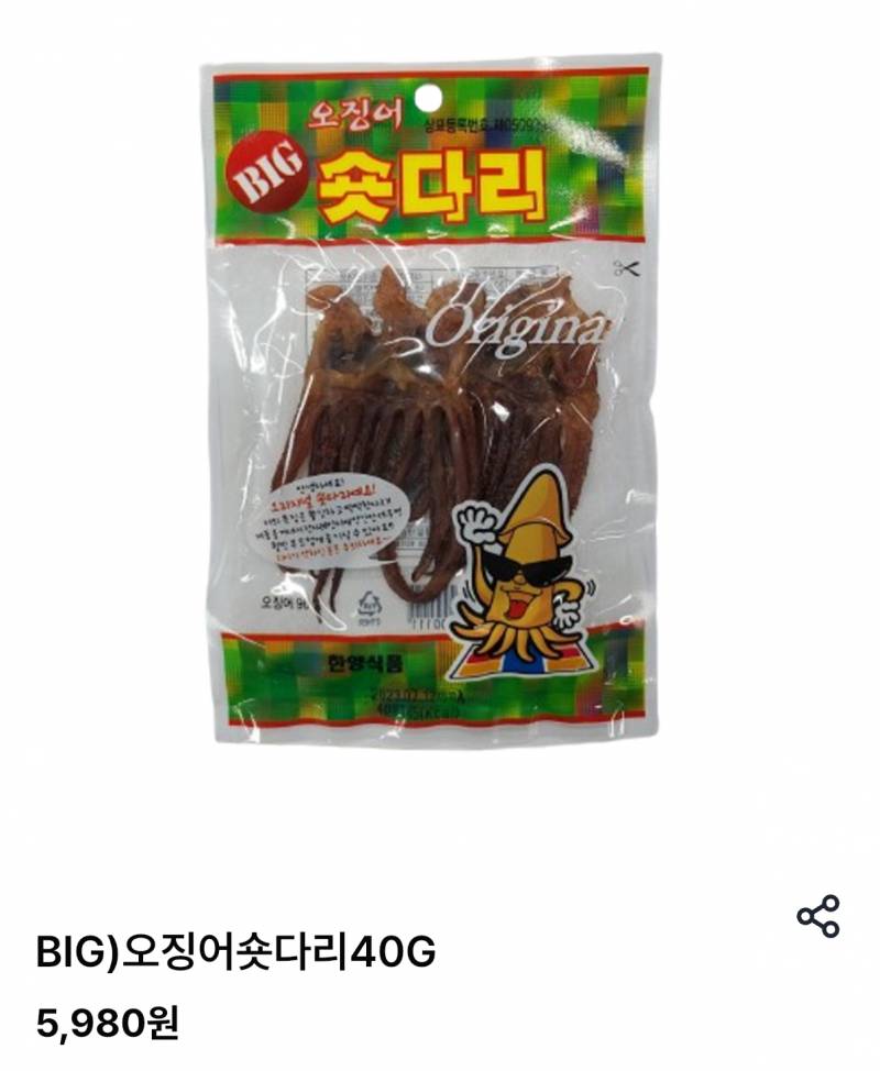[잡담] 아무리 물가가 올랏대도 숏다리 큰게 | 인스티즈