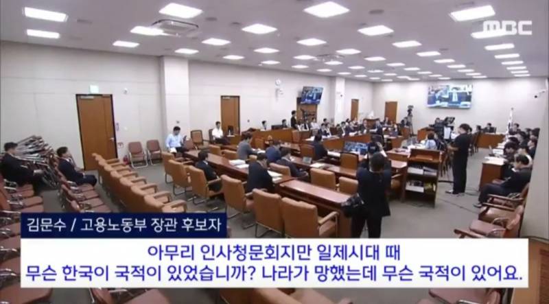 우리 선조들 국적은 당연히 일본이라며 화내는 김문수 | 인스티즈