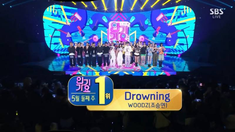 이번주 인기가요 1위 WOODZ - Drowning | 인스티즈