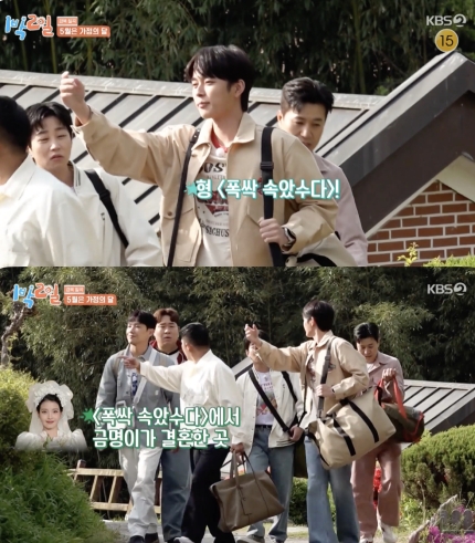 [잡담] 오늘 1박2일에 폭싹 촬영지 갔는데 멤버들 개웃김ㅋㅋㅋㅋㅋㅋ | 인스티즈