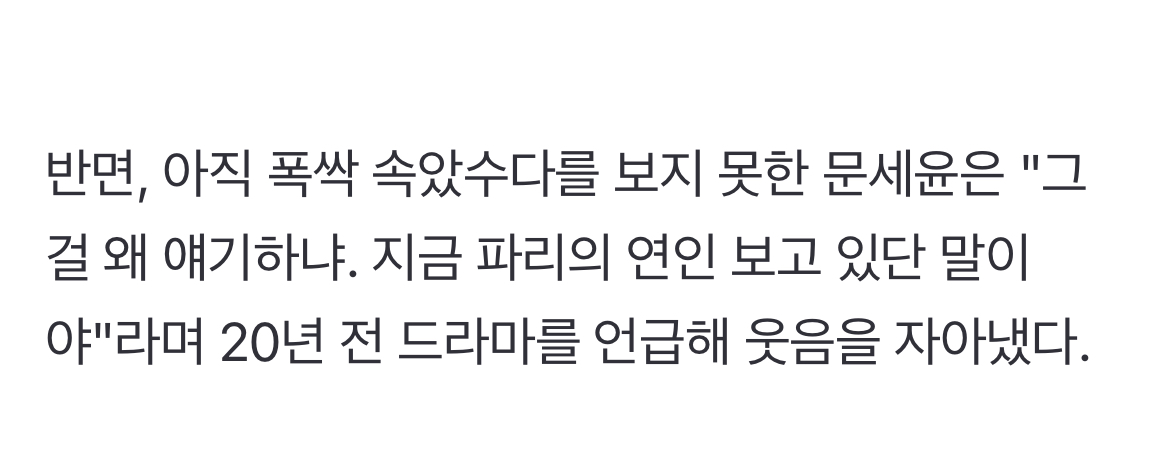 [잡담] 오늘 1박2일에 폭싹 촬영지 갔는데 멤버들 개웃김ㅋㅋㅋㅋㅋㅋ | 인스티즈