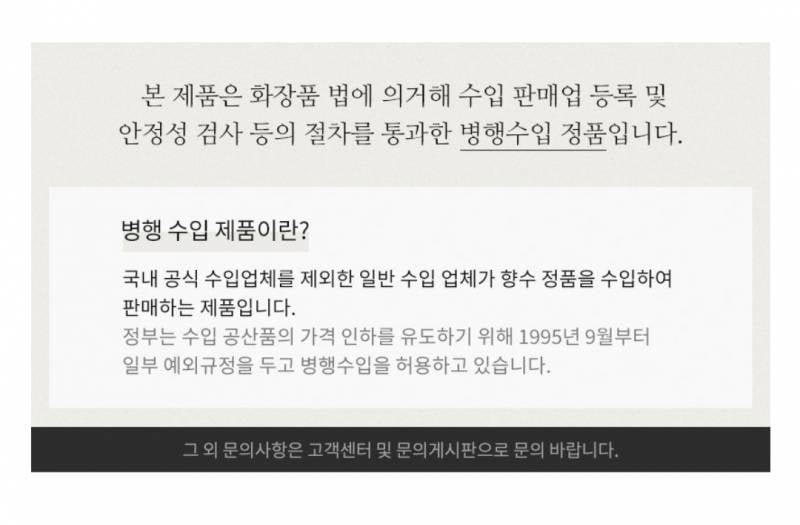[잡담] 향수 이렇게 돼있으면 정품이야?? 신세계몰임 | 인스티즈