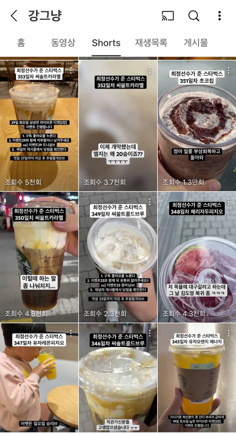 [잡담] 이게 너무 부러웠어요 | 인스티즈