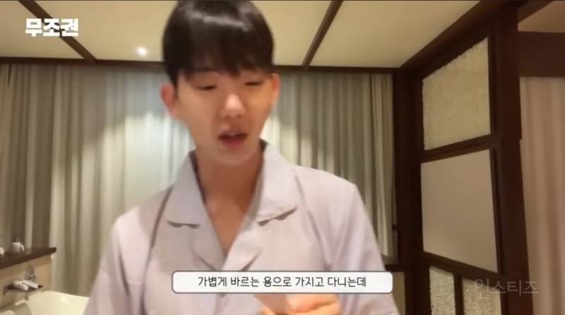 꿀피부만든 관리법 알려주는 조권.jpg | 인스티즈