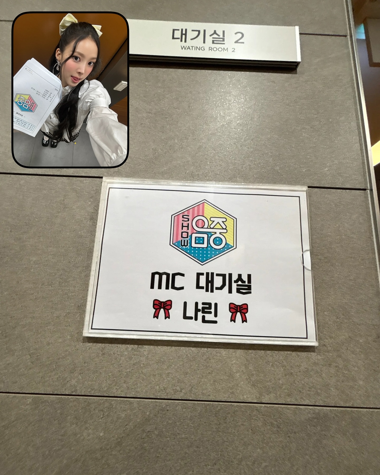 [정보/소식] 미야오 인스타 업뎃 (음악중심) | 인스티즈