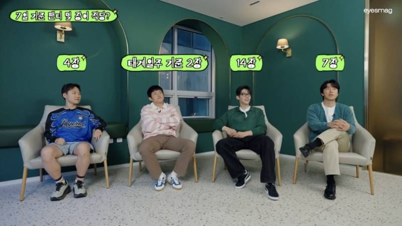 현재 심하게 갈리는 7일 여행 팬티 논쟁.JPG | 인스티즈