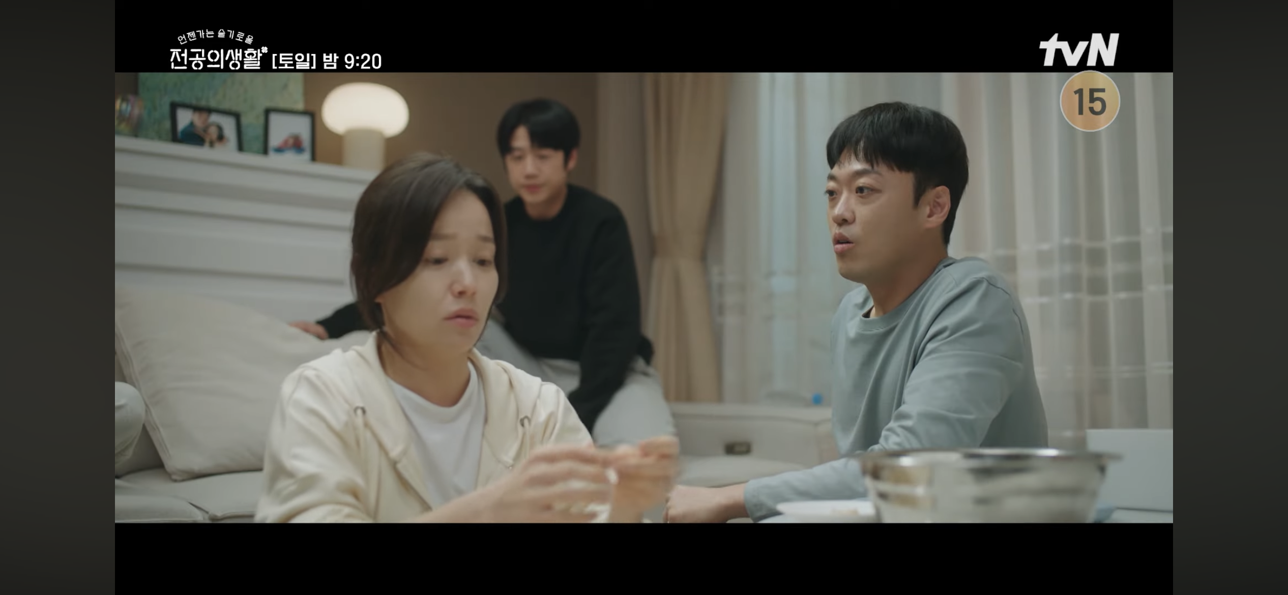 [잡담] 구도원이 왜요! 했을 때 형부 둘 사귀는거 눈치챈듯 | 인스티즈