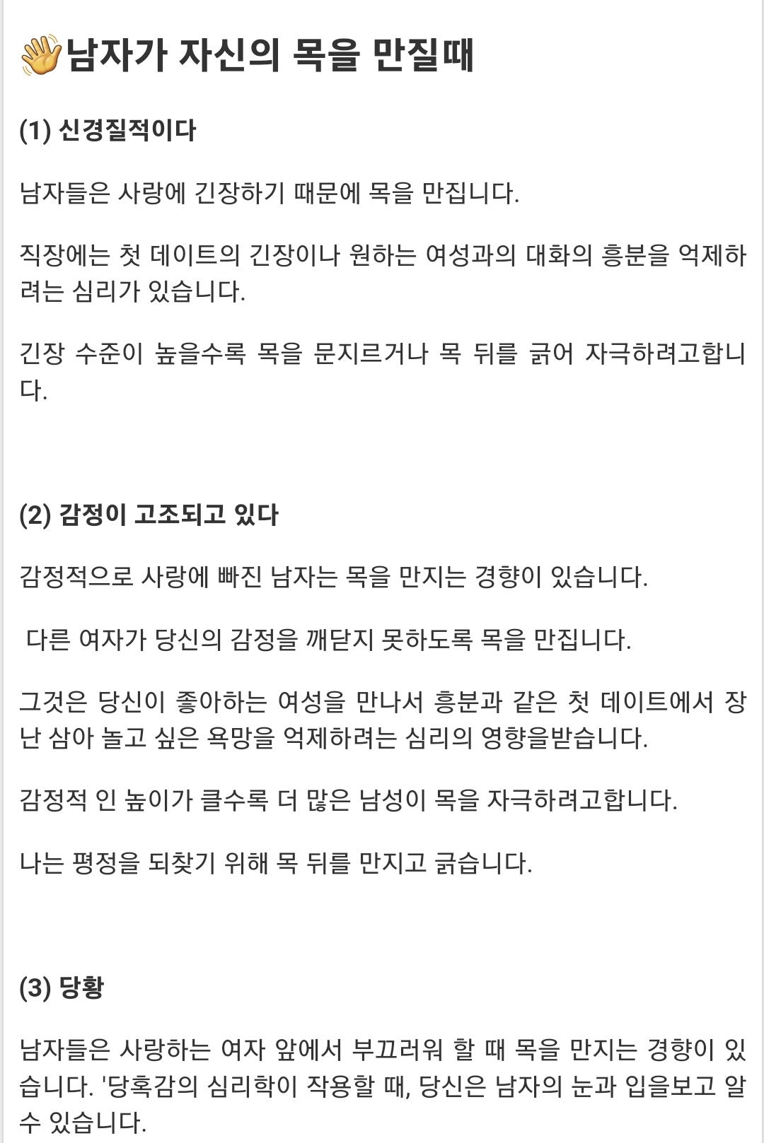 [잡담] 구도원이 생활 연기 잘한다고 생각될 때 | 인스티즈