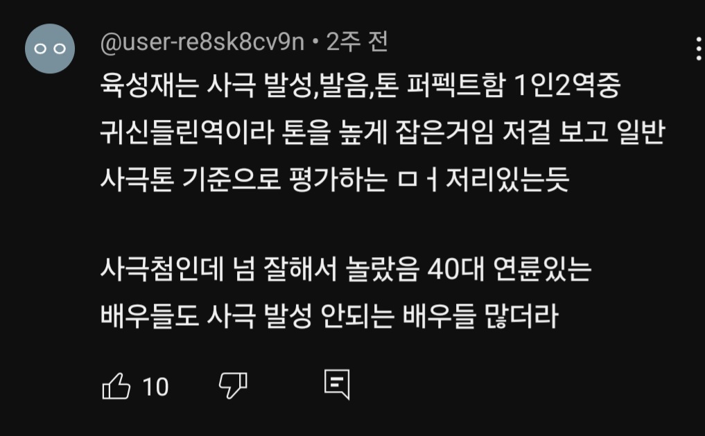 [마플] 귀궁에 진짜 정병 붙은것같음 | 인스티즈