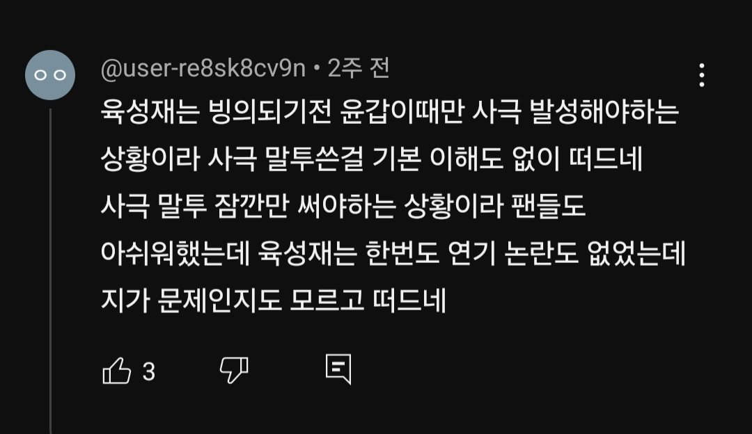 [마플] 귀궁에 진짜 정병 붙은것같음 | 인스티즈