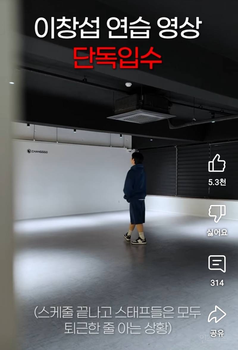 몰래 연습하는거 찍었는데 프로인 모습보여줌 | 인스티즈