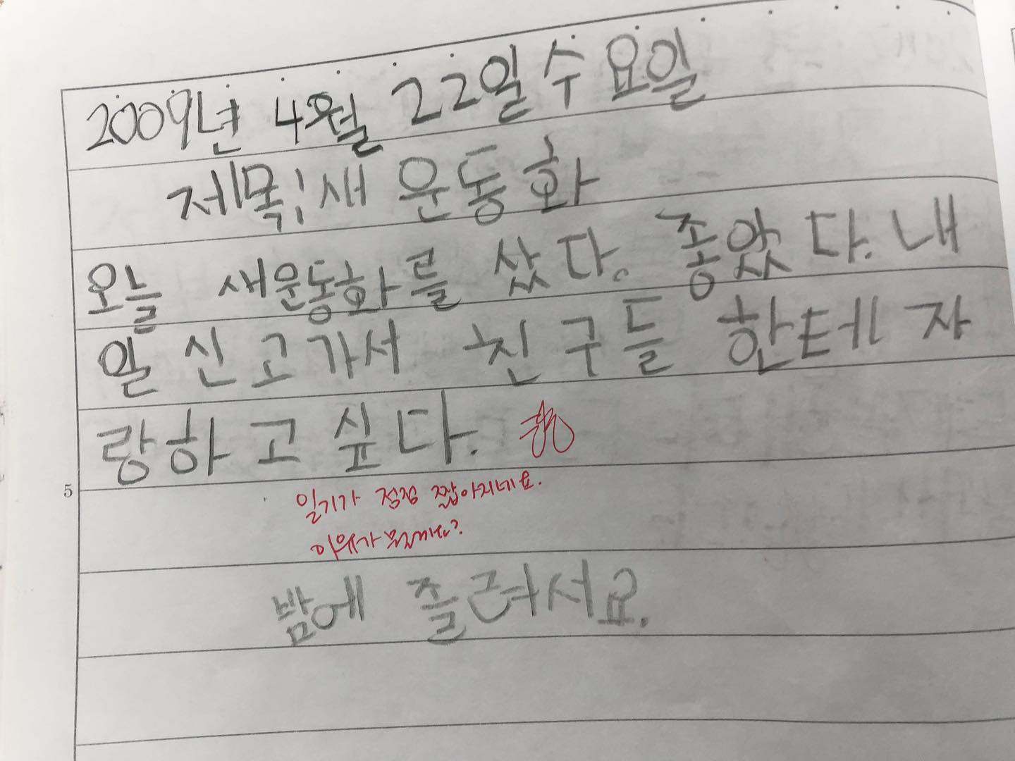 [잡담] 사비본 미니미 시절 일기 좀 봐 | 인스티즈