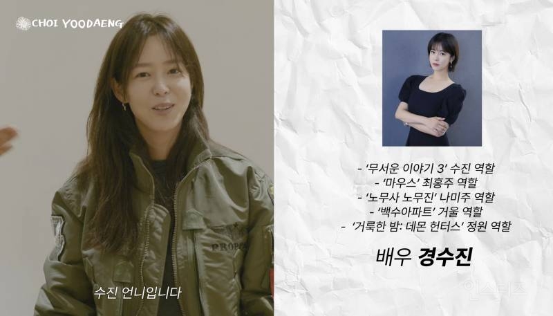 라이크 제니 챌린지 막차 탄 오징어게임 한미녀.gif | 인스티즈