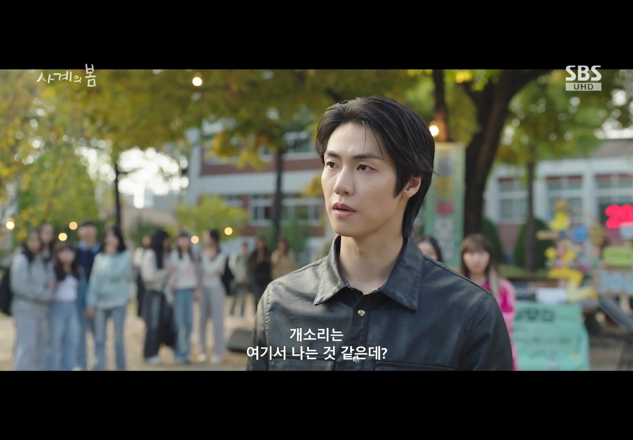 오글거리는 인소 클리셰 다 때려박은 새 청춘 밴드 드라마 | 인스티즈