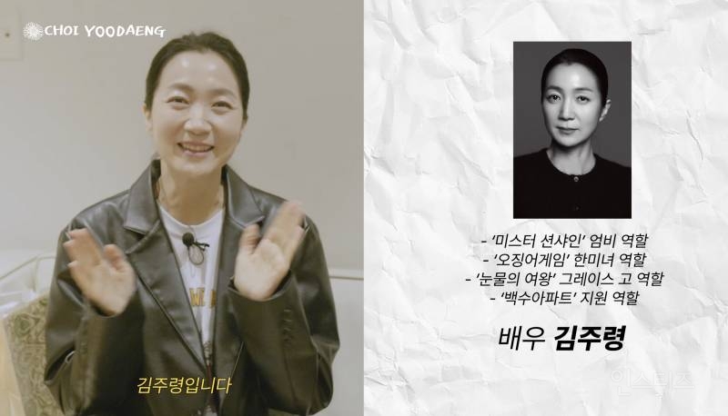 라이크 제니 챌린지 막차 탄 오징어게임 한미녀.gif | 인스티즈