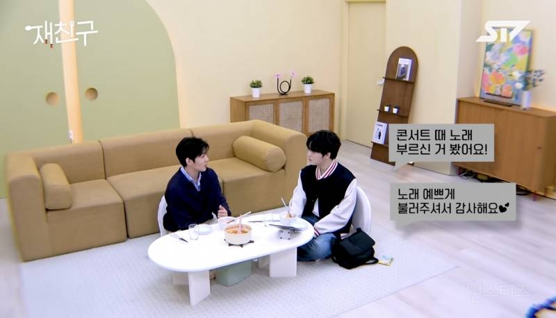 로이킴한테 간택 당한 이창섭 근황.jpg | 인스티즈