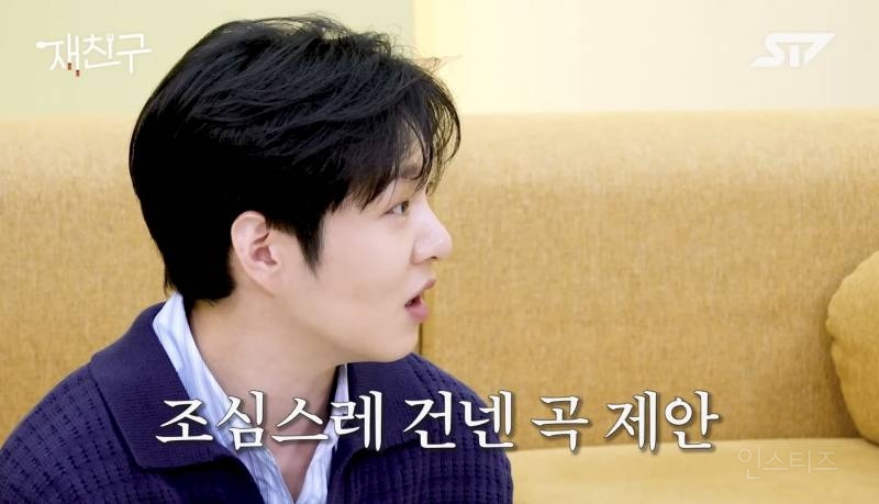 로이킴한테 간택 당한 이창섭 근황.jpg | 인스티즈