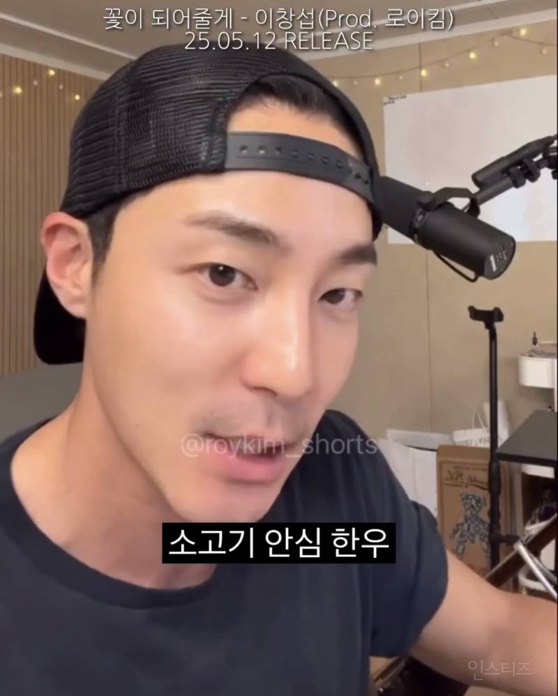 로이킴한테 간택 당한 이창섭 근황.jpg | 인스티즈