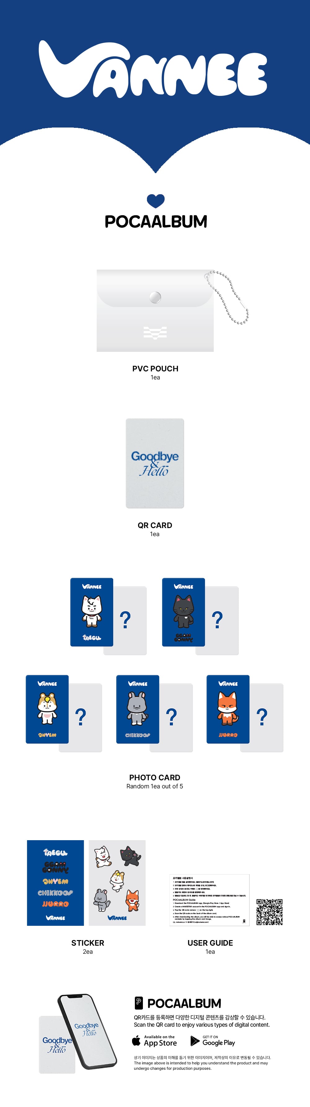 [정보/소식] VANNER(배너) 4TH SINGLE ALBUM [Goodbye & Hello] (POCAALBUM) 예약 판매 안내 | 인스티즈