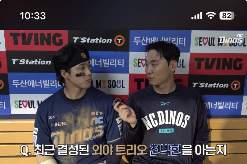 [잡담] 우리팀에 천박한 트리오 있음… | 인스티즈