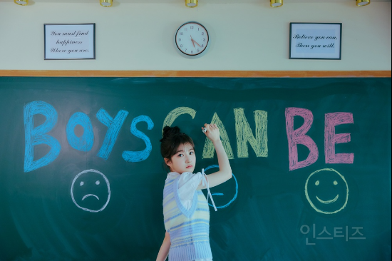 수린, 22일 데뷔 확정…앨범 'BOYS CAN BE'로 독자적 음악色 증명 | 인스티즈