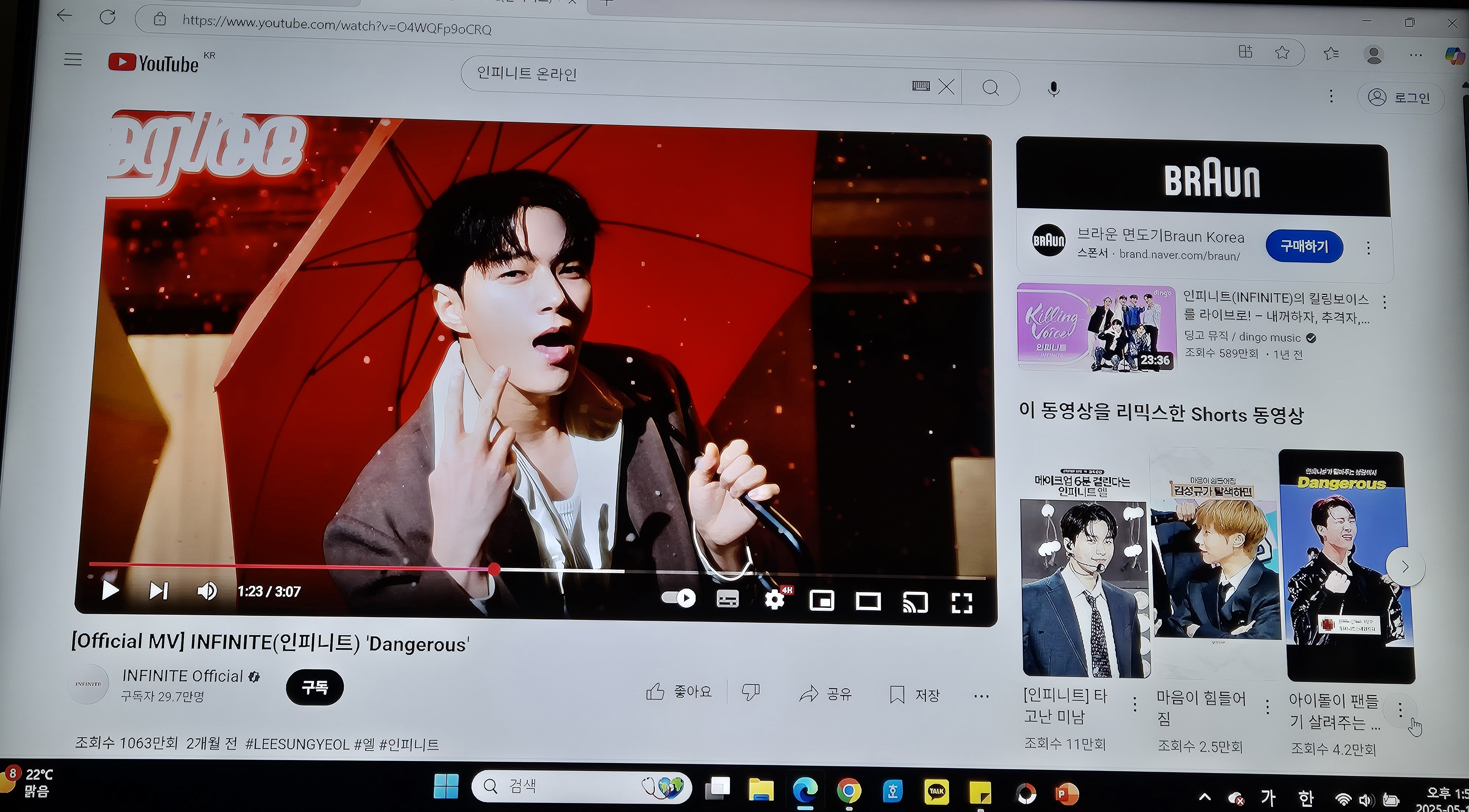[잡담] 헐? 너네 그거 알았어? 노트북 hdmi선 연결 안하고 크게 보는법 | 인스티즈