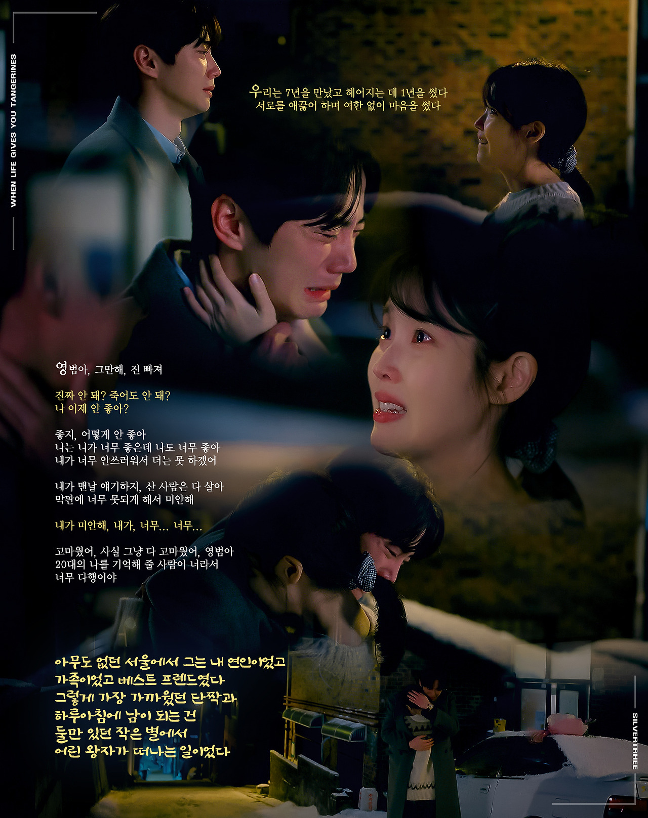 [잡담] 금명 영범 다시 만나주면 안될까 | 인스티즈