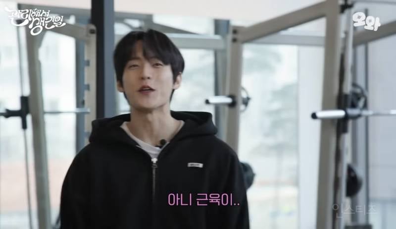 헬창한테 절대 하면 안되는 말.jpg | 인스티즈