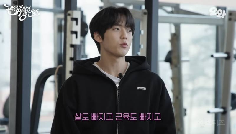 헬창한테 절대 하면 안되는 말.jpg | 인스티즈