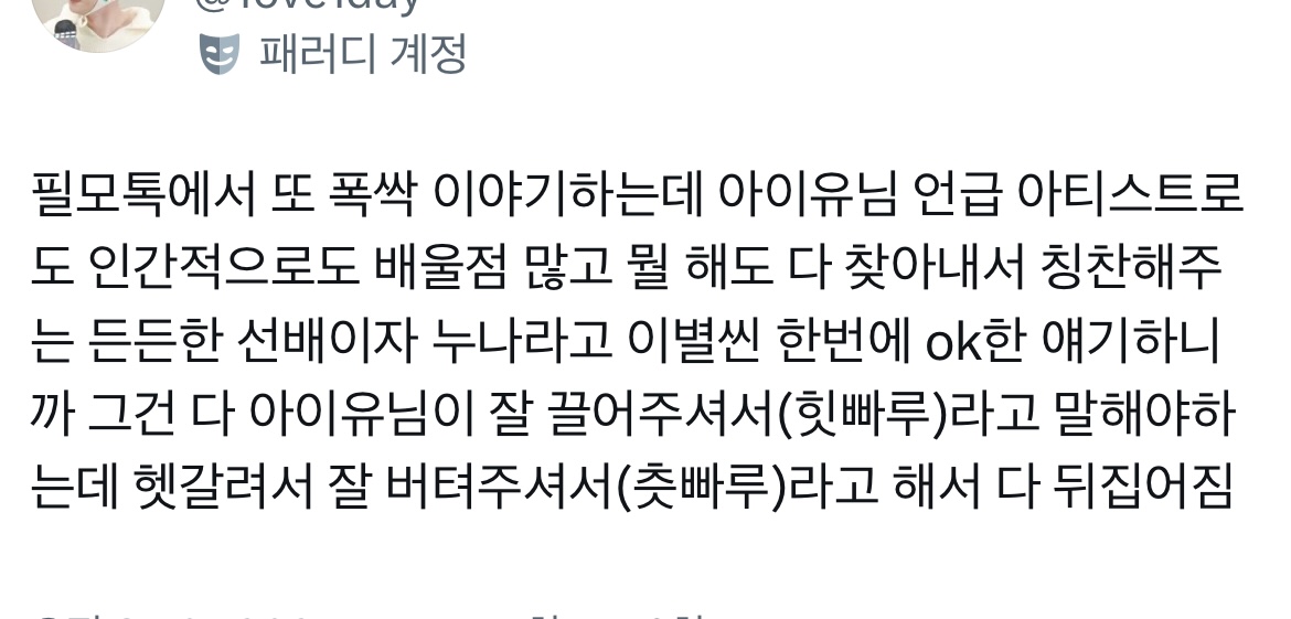 [잡담] 금명 영범 다시 만나주면 안될까 | 인스티즈