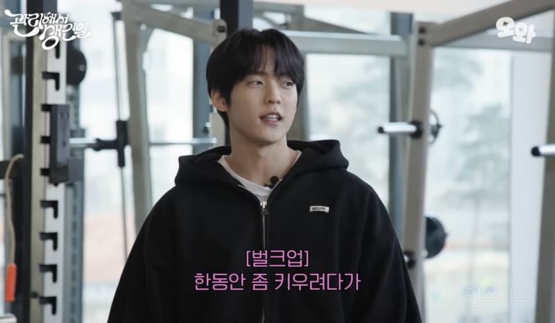 헬창한테 절대 하면 안되는 말.jpg | 인스티즈
