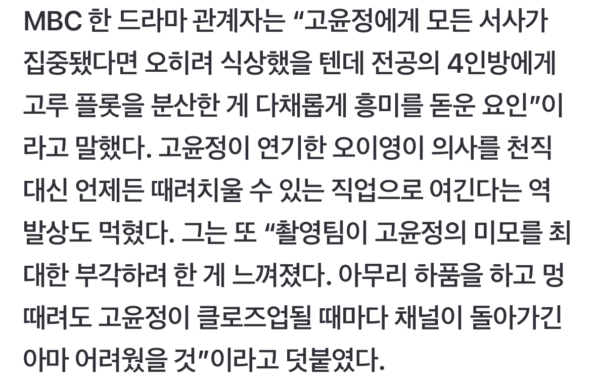 [잡담] 언슬전 시즌2 주세요 | 인스티즈