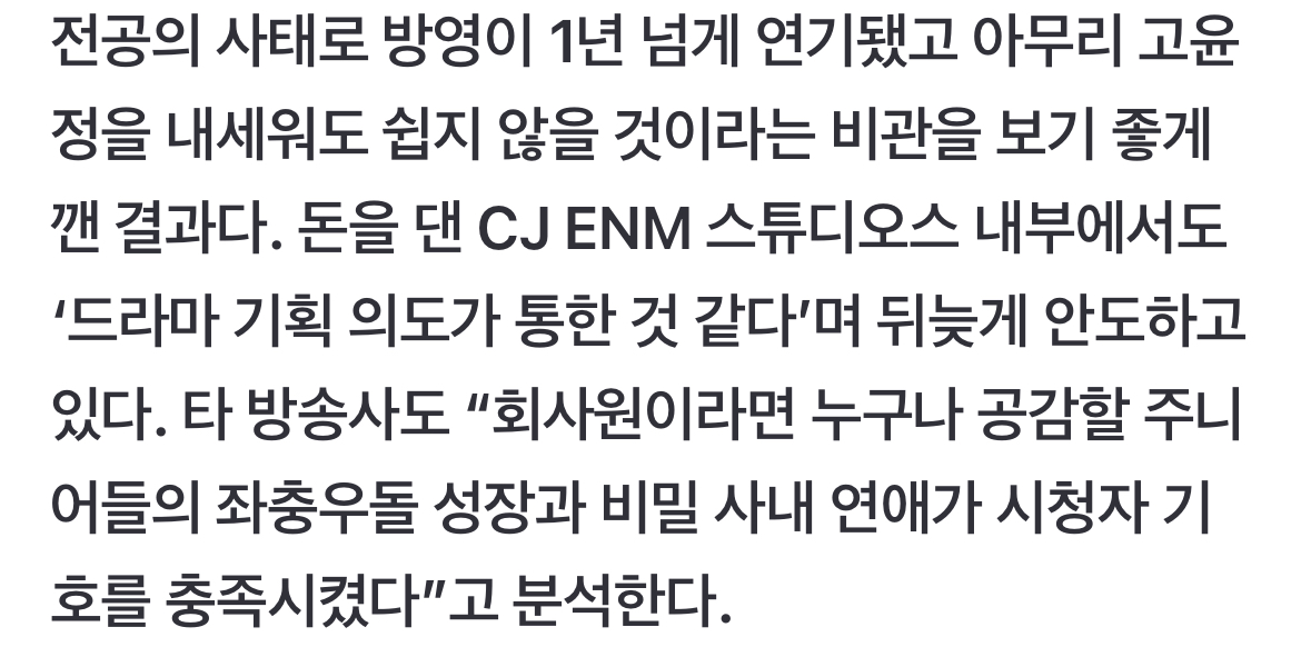 [잡담] 언슬전 시즌2 주세요 | 인스티즈