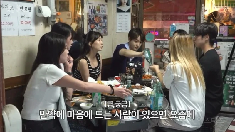 요즘 MZ사이에서 유행하고있다는 관심표현 방법.jpg | 인스티즈