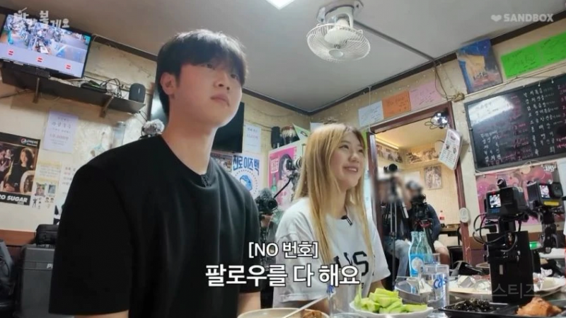 요즘 MZ사이에서 유행하고있다는 관심표현 방법.jpg | 인스티즈