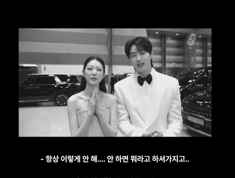 [잡담] 변우석 공승연 투샷 | 인스티즈