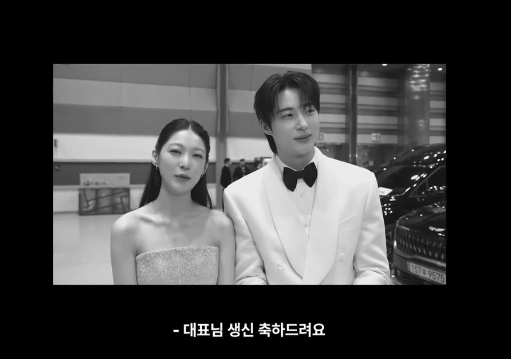 [잡담] 변우석 공승연 투샷 | 인스티즈