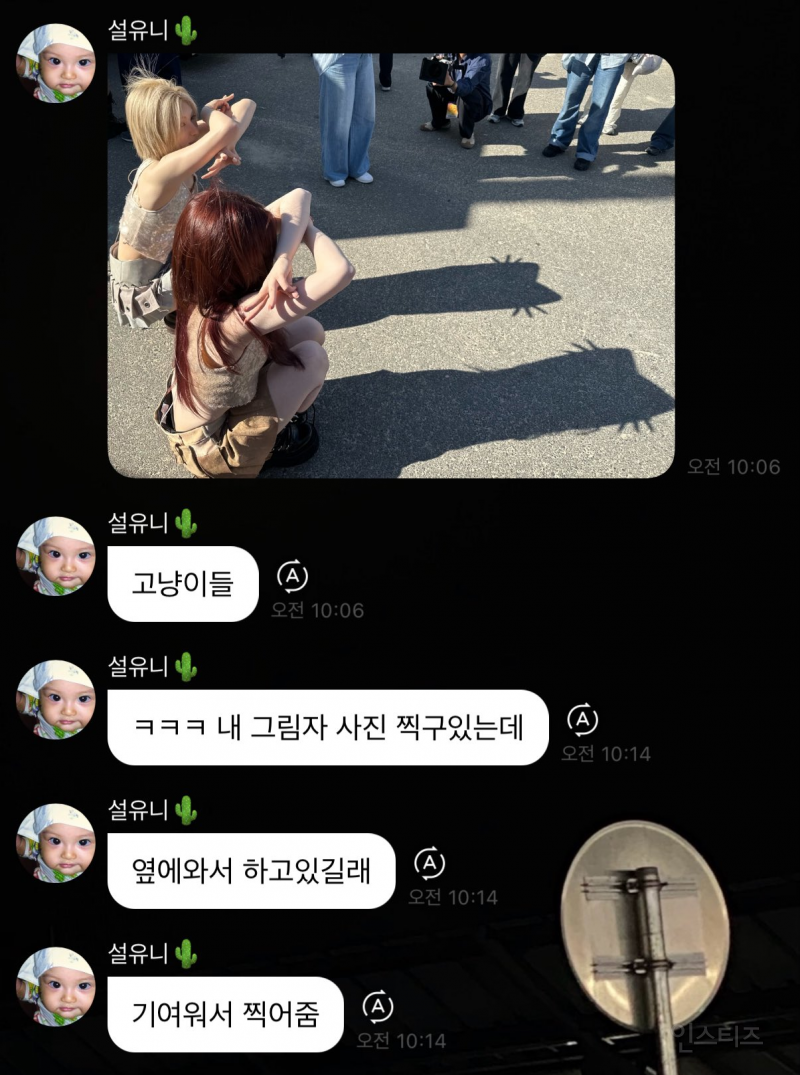 내아이돌도 해줬으면 좋겠다고 인용 폭발한 최신 밈.twt | 인스티즈