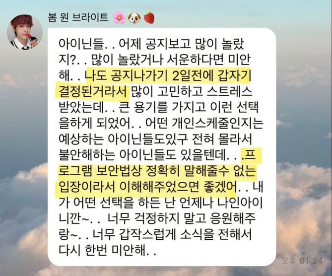[잡담] 보플1 서원도 보플2 나오네 와웅 | 인스티즈