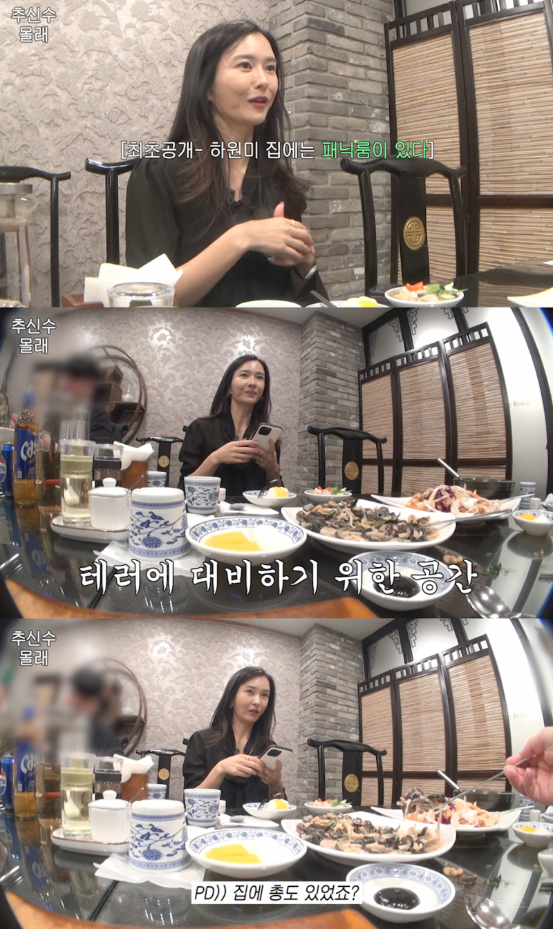 골때리는 추신수 아내 유튜브 컨셉 근황.jpg | 인스티즈