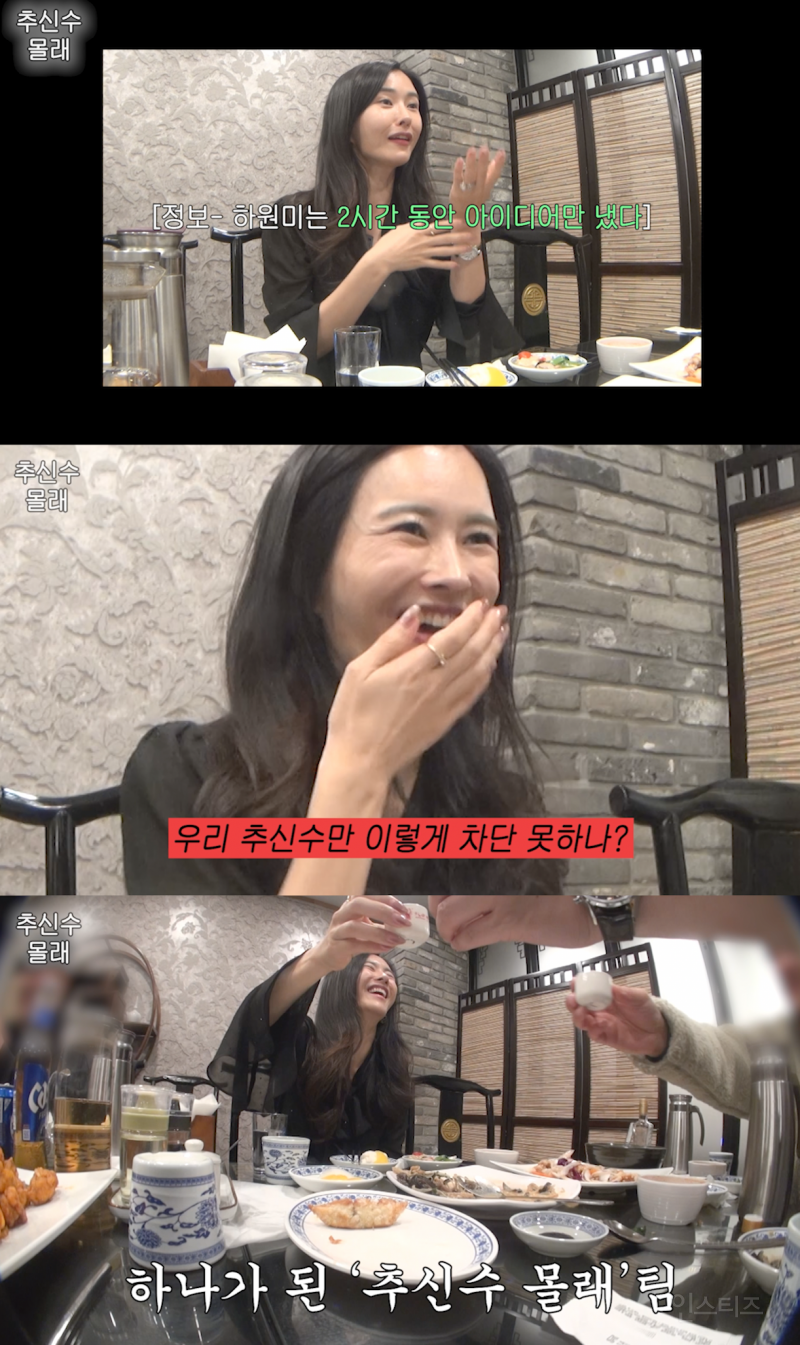 골때리는 추신수 아내 유튜브 컨셉 근황.jpg | 인스티즈