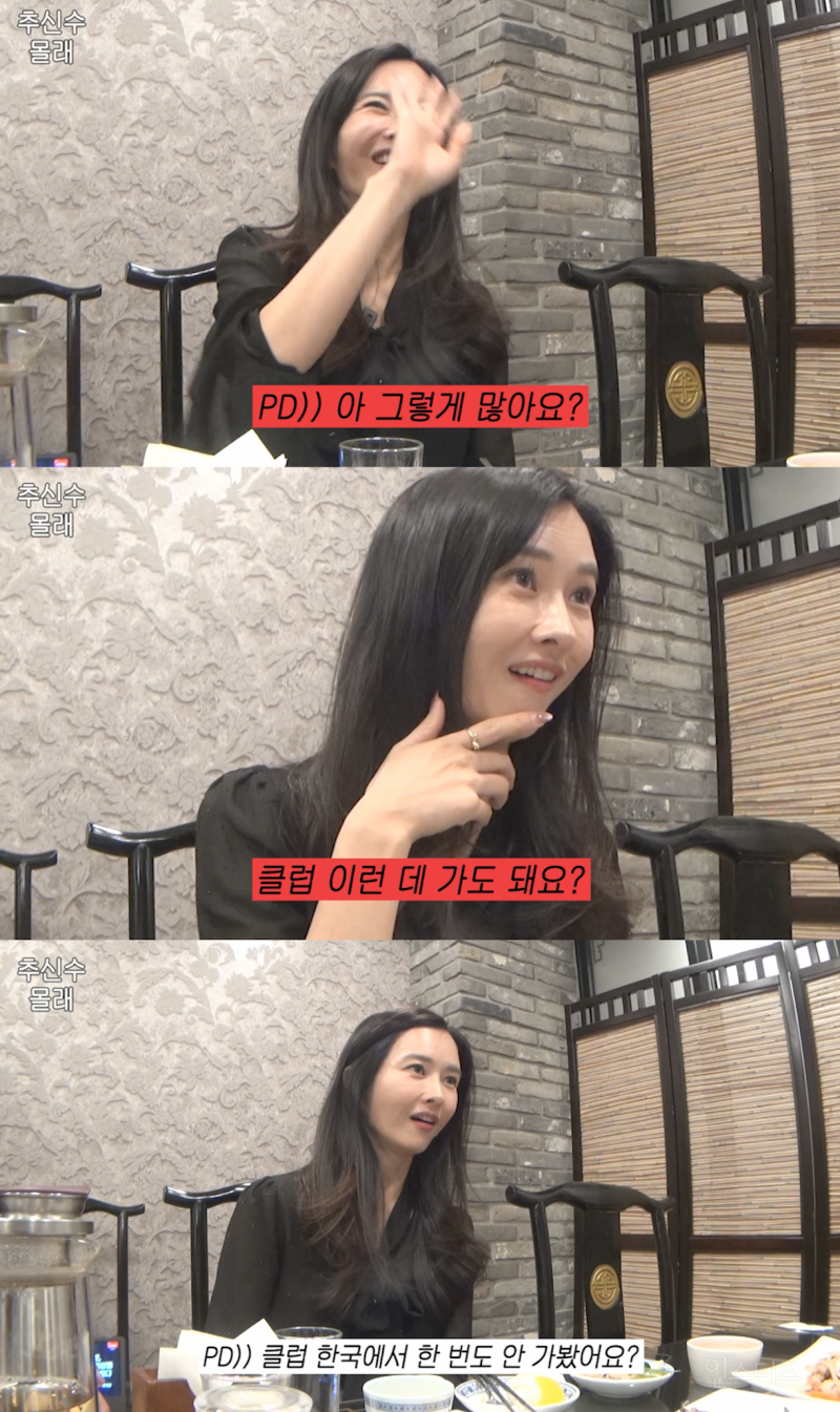 골때리는 추신수 아내 유튜브 컨셉 근황.jpg | 인스티즈