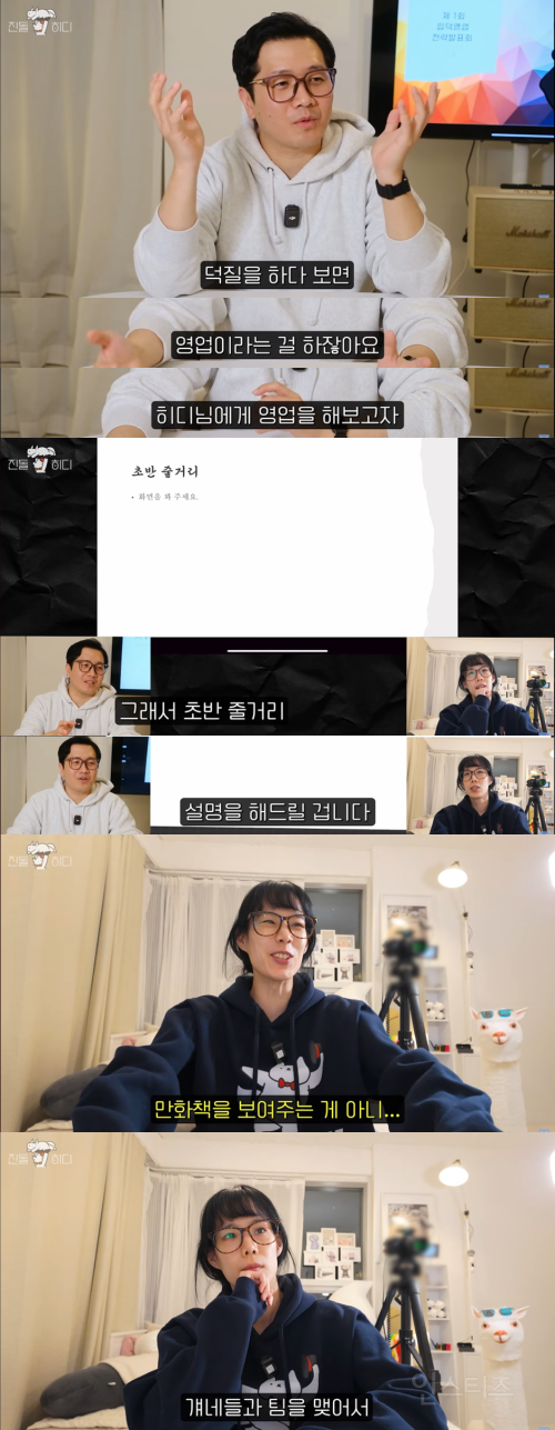 펌글) 진돌) 오타쿠들 싹 다 공감 중인 윈브레 영업에 대한 히디ㅣㅣㅣㅣ님 반응ㅋㅋㅋㅋ | 인스티즈