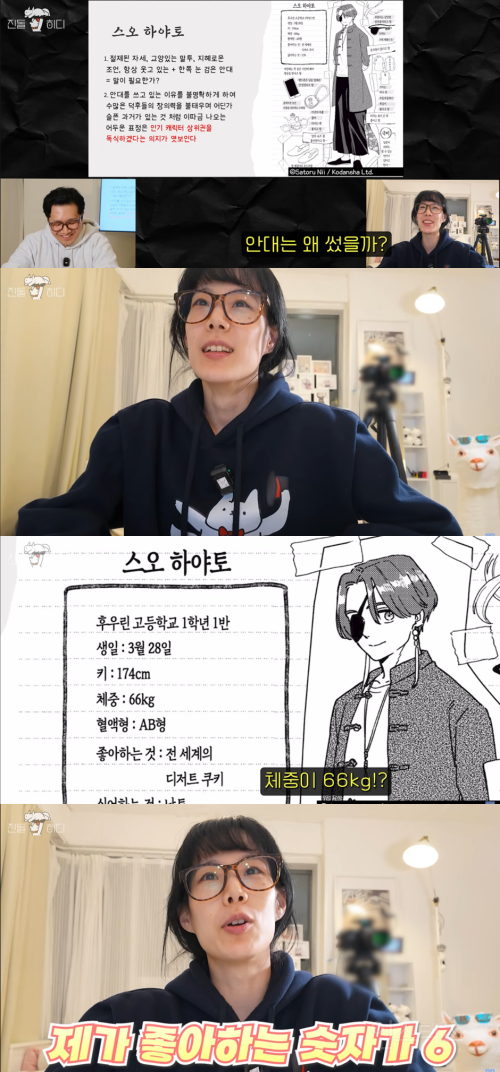 펌글) 진돌) 오타쿠들 싹 다 공감 중인 윈브레 영업에 대한 히디ㅣㅣㅣㅣ님 반응ㅋㅋㅋㅋ | 인스티즈